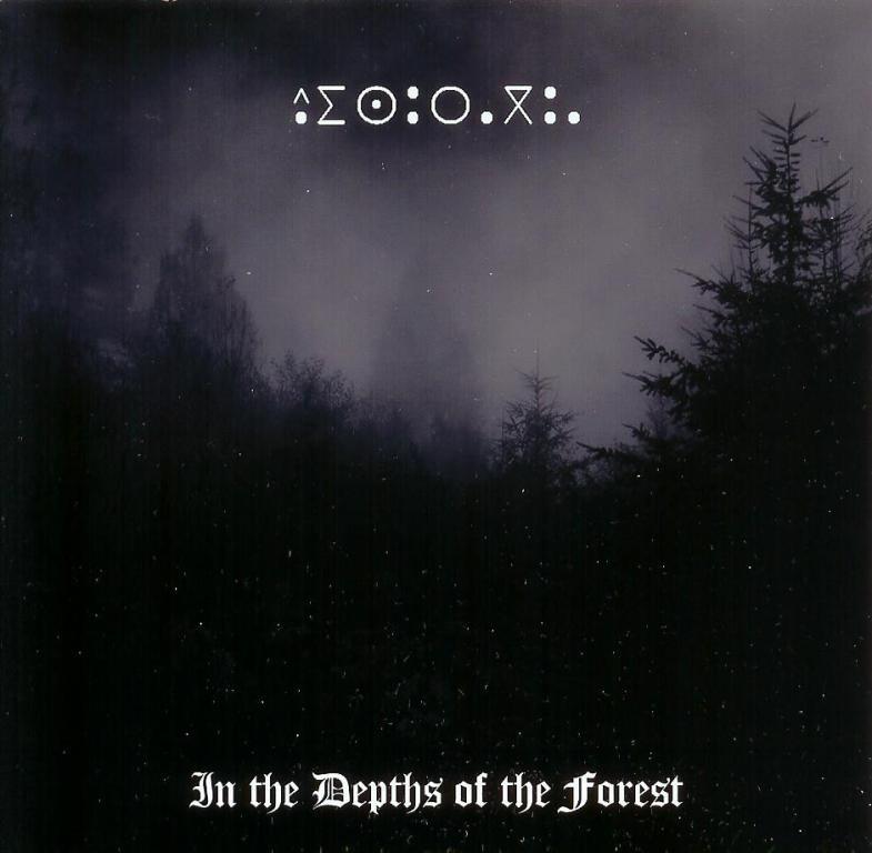 Aisuragua(Esp) - In the Depths of the Forest (pro-cdr)
