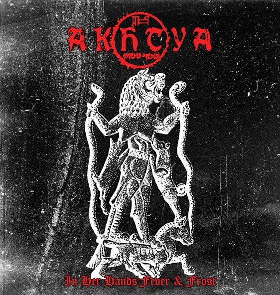 Akhtya(USA) - In Her Hands Fever and Frost CD