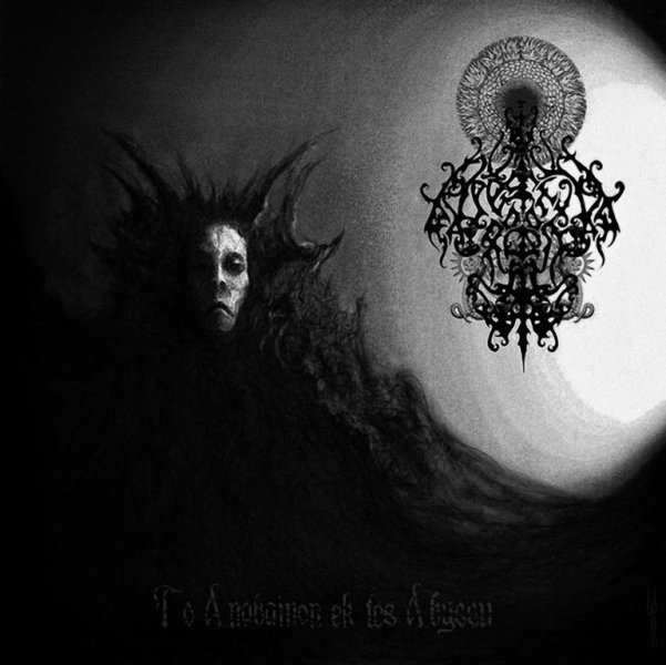 Bestia Arcana(USA) - To Anabainon ek tes Abyssu CD (digi)