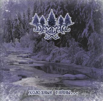 Dalina(Blr) - Cold Mysteries CD