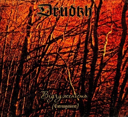 Drudkh(Ukr) - Estrangement CD (jewel case) 2010
