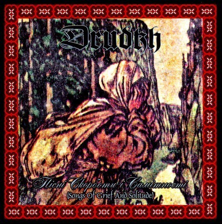 Drudkh(Ukr) - Songs of Grief and Solitude CD (2010)