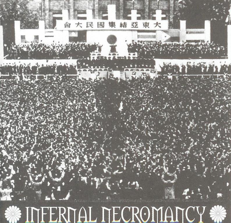 Infernal Necromancy(Jpn) - Infernal Necromancy CD