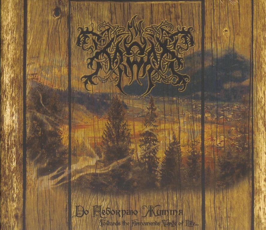 Kroda(Ukr) - Towards the Firmaments Verge of Life... CD (2012)