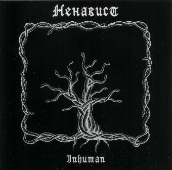 Nenavist(Bgr) - Inhuman CD