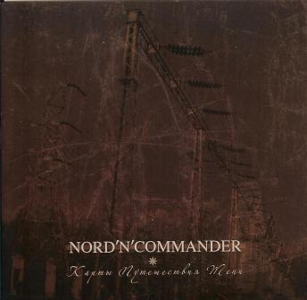 *Nord 'n' Commander(Rus) - Karty Puteshestvija Teni CD