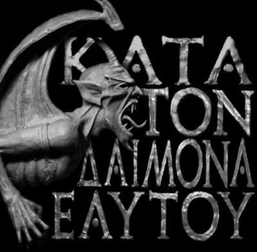 Rotting Christ(Grc) - Kata Ton Daimona Eaytoy CD (limited box)