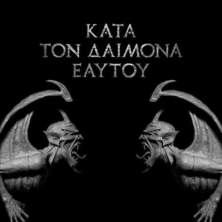 Rotting Christ(Grc) - Kata Ton Daimona Eaytoy CD