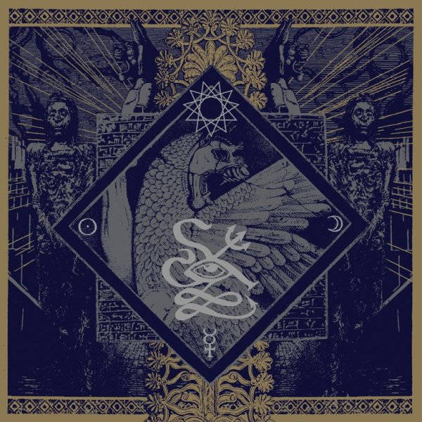 Shaarimoth(Nor) - Current 11 LP (2018)