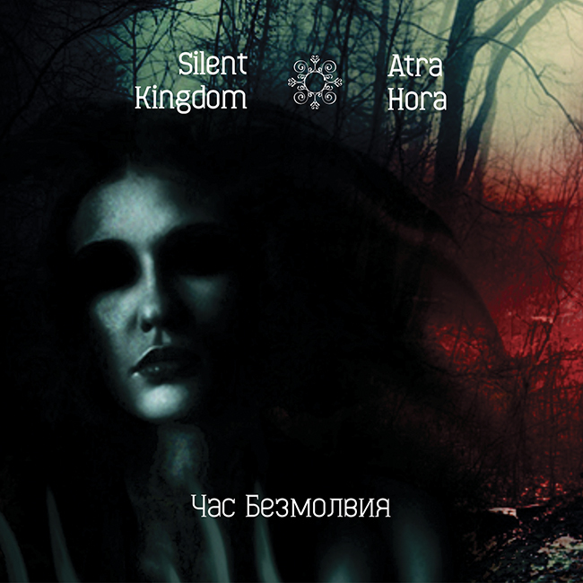 Silent Kingdom / Atra Hora - The Hour of Silence CD (digi)
