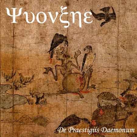 Yvonxhe(Jpn) - De Praestigiis Daemonum CD